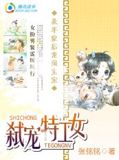 弒寵特工女：殺手皇后龍鳳寶寶