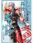 《江湖修神》
