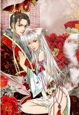 《狐惑之王的妖精》