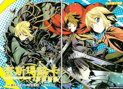 《密斯瑪路卡興國物語02》