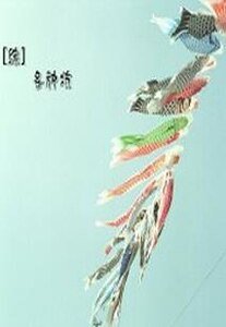 （綜小説同人）（綜）各種坑