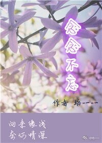 娛樂圈之念念不忘