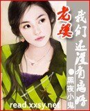 《老婆我們還沒有離婚》