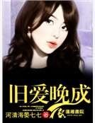 《豪門盛婚》