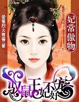 馭鼠寶寶：爹爹，要忍住！