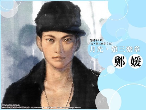 《月光·第三樂章(上)》