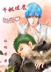 《千帆過盡尚有心(原名:Shining Star 閃耀之星)》