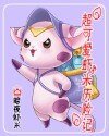 《超可愛蝦米歷險記》
