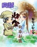 穿越之爆笑刺客聯盟
