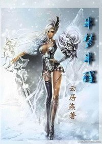 （BG/火影同人）半夢半醒