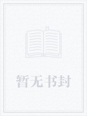 《無限終焉》