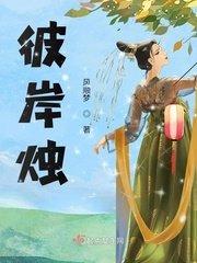 鹹魚夢想當大俠