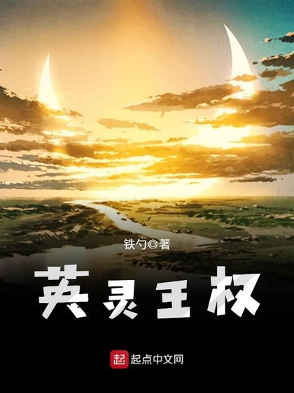 《戰寒爵幸孕寵妻:戰爺,晚安》