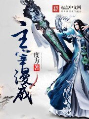 《主宰漫威》