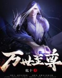 《元龍》