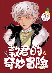 《(綜漫同人)穿成if敦後我來到了主世界》