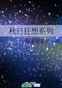 《世子給我當馬伕(重生)》