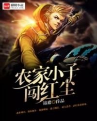 《權謀有道》
