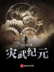 《全球諸天時代》