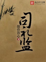 《司禮監》
