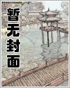 《玄武裂天》