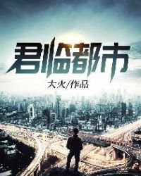 《八荒戰神》