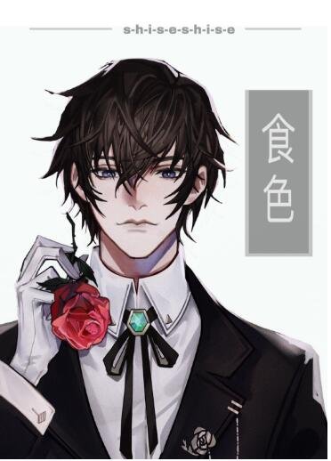 《霸總他玩脱了》
