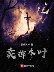 《(火影同人)賣掉木葉》