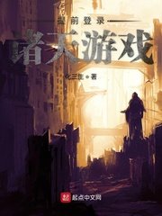 《提前登錄諸天遊戲》