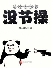 （奧特曼同人）這個奧特曼沒節操