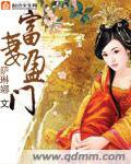 《薩琳娜合集》