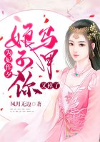 《為妃作歹:娘子,你馬甲又掉了》