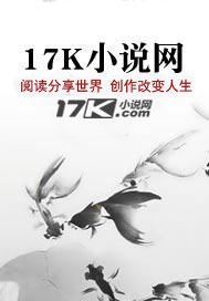 《穿越民國之少帥春秋》