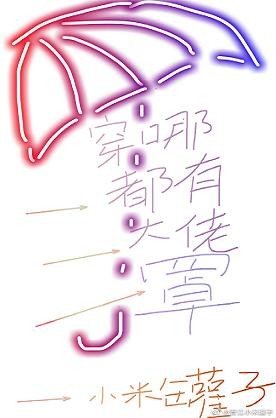《穿哪都有大佬罩(快穿)》