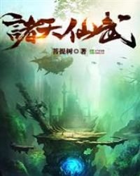 《大秦之謀聖張良》