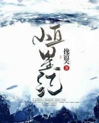 《恆星紀》