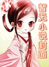 《再也不想喜歡你》