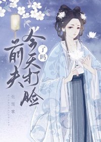 《假千金女配和離後》