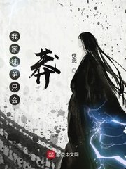 《我家徒弟只會莽》
