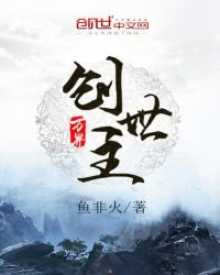 《萬界創世主》