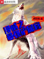 《漫威之最強鏟屎官》