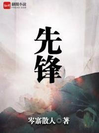 《巔峯》