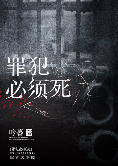 《反派媳婦的職業素養》