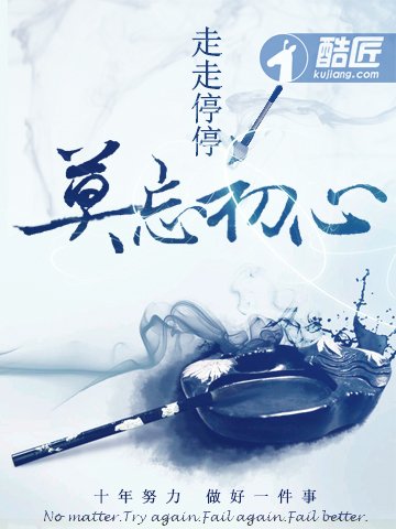 《重生在妻女跳樓前,我懺悔贖罪》
