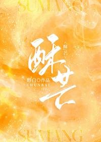 《聽見沒》