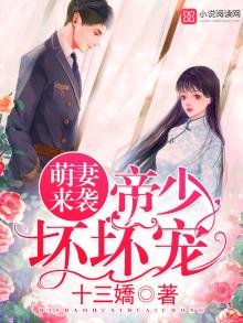 《帝少他有神秘空間》