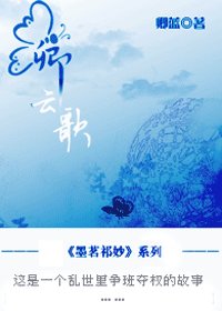 《卿雲歌》