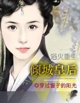 傾盡一生來愛你