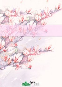 《橘子味病嬌男友》