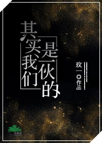 覆滅祭壇的羔羊